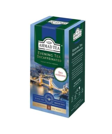 Ahmad Tea Black tea with bergamot event decaffeinated 2 pcs - Buy Online on GoSupps.com