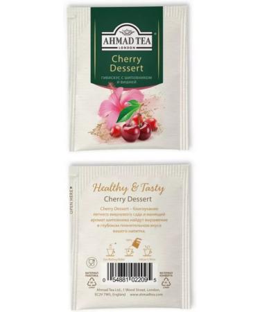 Ahmad Tea Herbal tea with cherries and rose hips 2 units of 20 pack - Buy Online on GoSupps.com