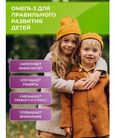 Fjord Fish oil liquid omega 3 200 ml - Buy Online on GoSupps.com