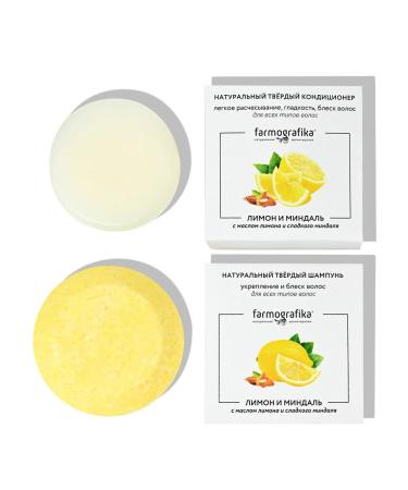 PHARMOGRAPHICS Set "lemon and almonds" solid shampoo and air conditioning