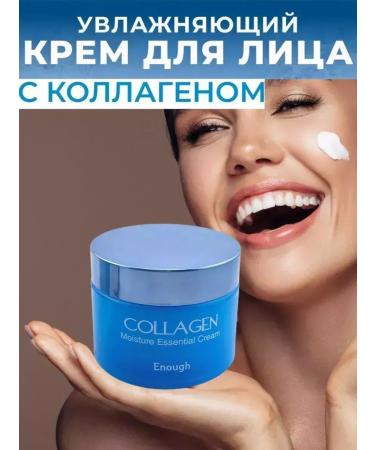 MeGaLove Face cream is anti -aging 60 4V1 moisturizing nutritional