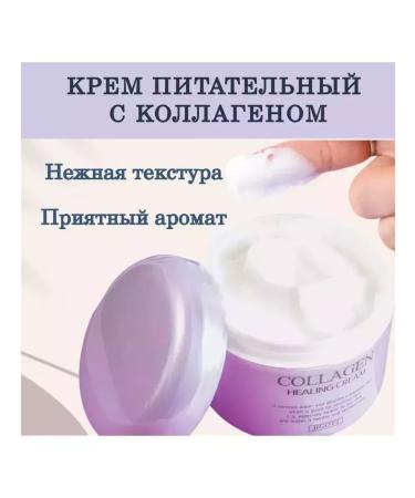 MeGaLove Face -moisturizing face with collagen Korea Night - Buy Online on GoSupps.com