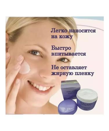 MeGaLove Face -moisturizing face with collagen Korea Night - Buy Online on GoSupps.com