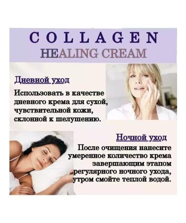 MeGaLove Face -moisturizing face with collagen Korea Night - Buy Online on GoSupps.com