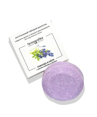 PHARMOGRAPHICS Lavender and silk set of solid shampoo and air conditioning - Buy Online on GoSupps.com