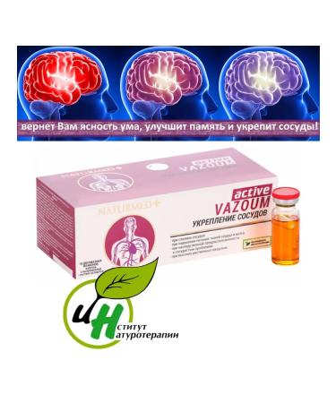 Dr Arsenin Vitamin complex of dietary supplements to strengthen the vessels of the heart - Buy Online on GoSupps.com