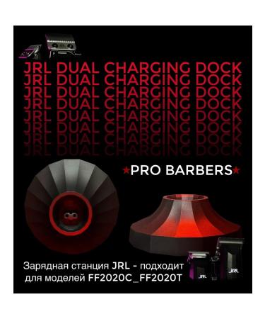 JRL professional JRL 2020C charger - 2020t Docistan base