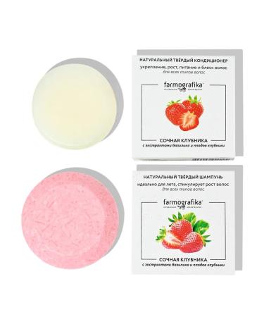 PHARMOGRAPHICS Set "juicy strawberries" solid shampoo and air conditioning