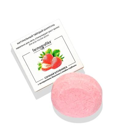 PHARMOGRAPHICS Set "juicy strawberries" solid shampoo and air conditioning - Buy Online on GoSupps.com