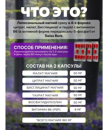 Swiss 6  - Buy Online on GoSupps.com