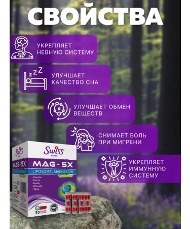 Swiss 6  - Buy Online on GoSupps.com