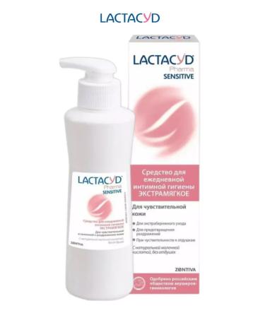 LACTACYD For intimate hygiene Sensitive 250ml 2pcs - Buy Online on GoSupps.com