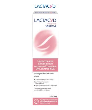 LACTACYD For intimate hygiene Sensitive 250ml 2pcs - Buy Online on GoSupps.com