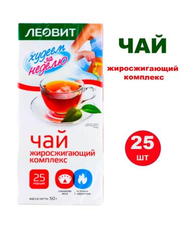 LEOVIT Tea fat -burning complex 2 g 25 pcs. Filter packages-1UP