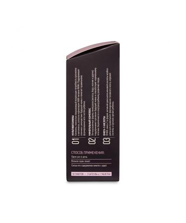 health of Siberia Pregnancy - Buy Online on GoSupps.com