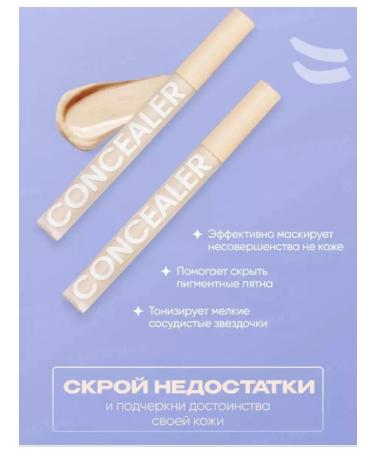 concealers Clae for the face and eyes is a dense makeup corrector - Buy Online on GoSupps.com