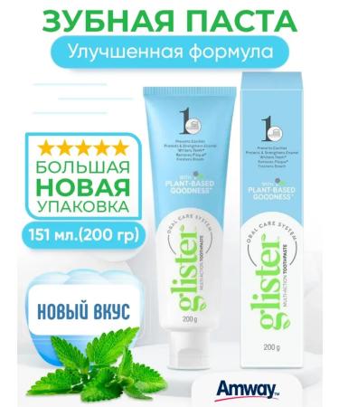 Amwau Large toothpaste 151 ml - Buy Online on GoSupps.com