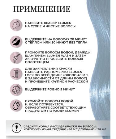 Goldwell Elumen Classic Intensive hair dye BL All 200 ml - Buy Online on GoSupps.com