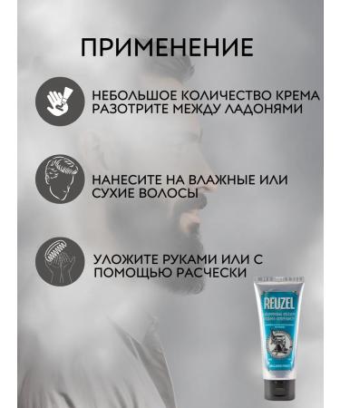 Reuzel Growoming Cream Cleading Cream for Hair 100 ml - Buy Online on GoSupps.com