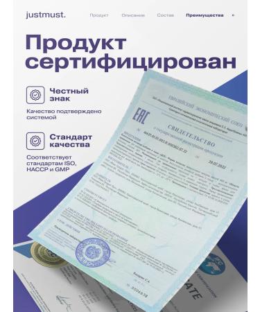 JUSTMUST Coenzyme Q10 100 mg for youth and beauty - Buy Online on GoSupps.com