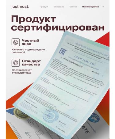 JUSTMUST B vitamins in the complex - Buy Online on GoSupps.com