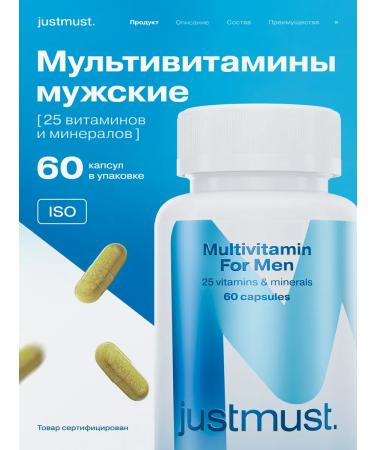 JUSTMUST Vitamins for men complex multivitamin
