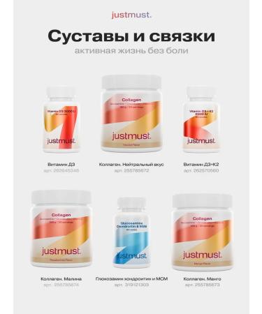 JUSTMUST Vitamins for women multivitamins - Buy Online on GoSupps.com