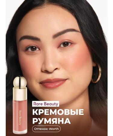 Rare Beauty Facial liquid blossom