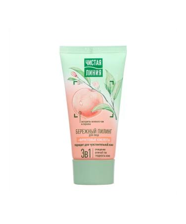 Clean line Facial peeling 50 ml 2 pcs - Buy Online on GoSupps.com