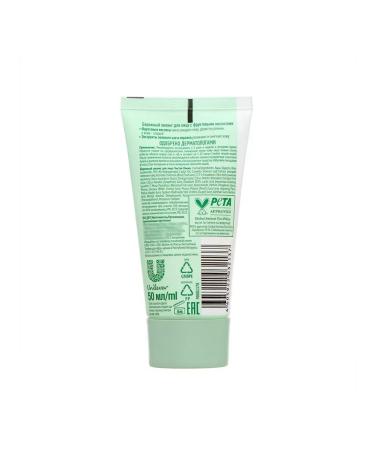 Clean line Facial peeling 50 ml 2 pcs - Buy Online on GoSupps.com