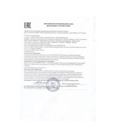 Supercaps Dietary supplies for men exciting remedy Mans Power -10 capsules - Buy Online on GoSupps.com