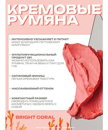 Rhode Tint Blush - Buy Online on GoSupps.com