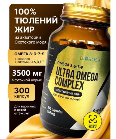 BIOROSA Omega 3-6-9 in tutorial capsules + squale