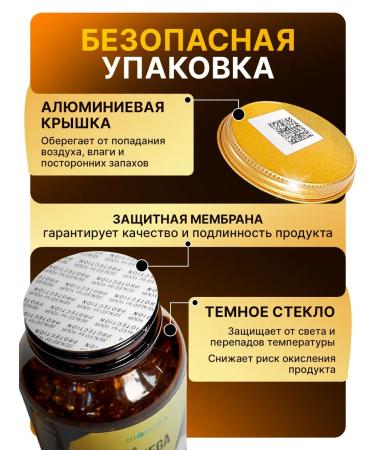 BIOROSA Omega 3-6-7-9 Complex of dietary supplements of tuzii fat 300 - Buy Online on GoSupps.com