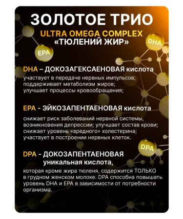 BIOROSA Omega 3-6-7-9 Complex of dietary supplements of tuzii fat 300 - Buy Online on GoSupps.com