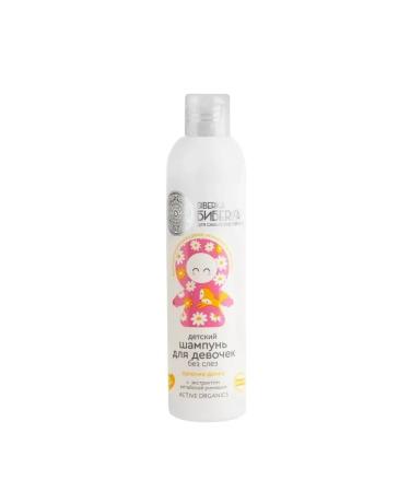 Natura Siberica Shampoo Lapka-daughter 250 ml
