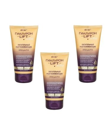 Vitex Nourishing smoothing hand cream