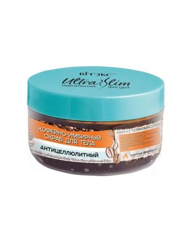 Vitex Ginger anti -cellulite body scrub 180 g