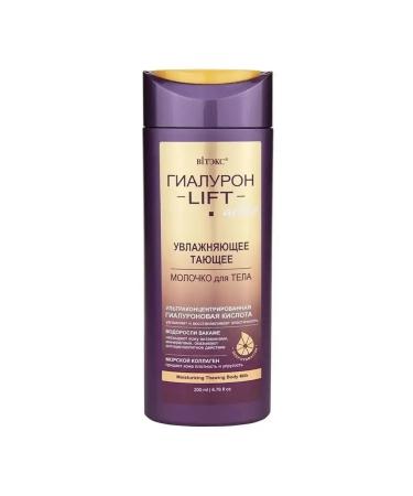 Vitex Body milk moisturizing hyaluron Lift Active 200 ml