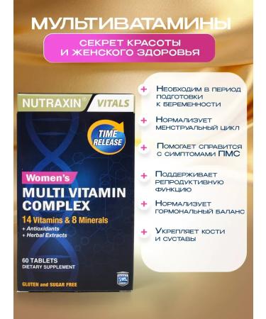 NUTRAXIN Multivitamine female Nutraksin - Buy Online on GoSupps.com
