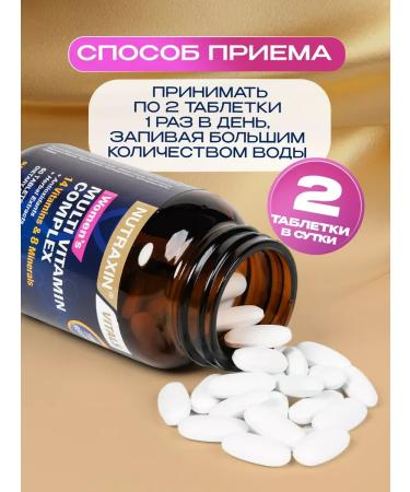 NUTRAXIN Multivitamine female Nutraksin - Buy Online on GoSupps.com