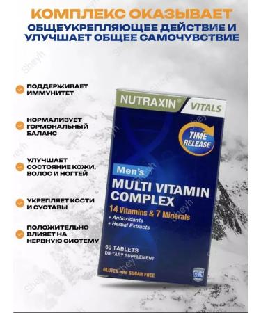 Multivitamin complex for men Nutraxin - Buy Online on GoSupps.com