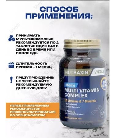Multivitamin complex for men Nutraxin - Buy Online on GoSupps.com