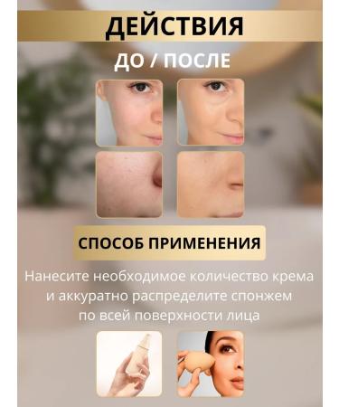 Chesida Tonal face cream with sponge - Buy Online on GoSupps.com