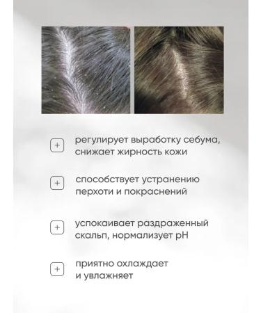 ARAVIA professional SECURICAL COOPLIGHING scalp tonic - Buy Online on GoSupps.com