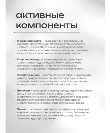 ARAVIA professional SECURICAL COOPLIGHING scalp tonic - Buy Online on GoSupps.com