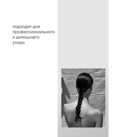 ARAVIA professional SECURICAL COOPLIGHING scalp tonic - Buy Online on GoSupps.com