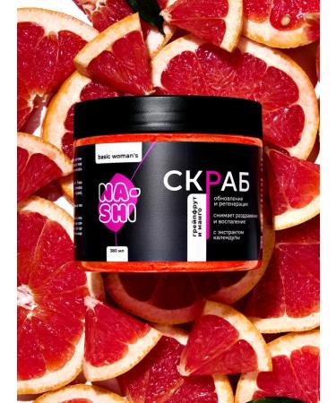 NA-SHI Cream for body body perfumed 300 ml - Buy Online on GoSupps.com