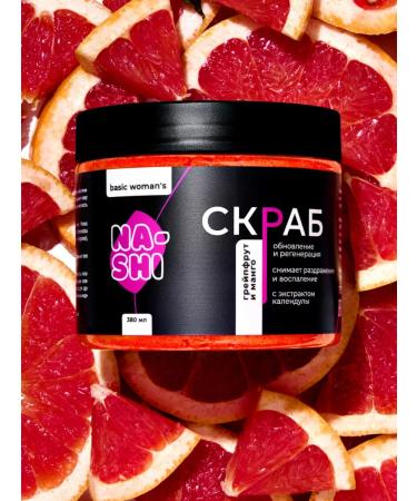 NA-SHI Body scrub anti -cellulite medium stiffness - Buy Online on GoSupps.com