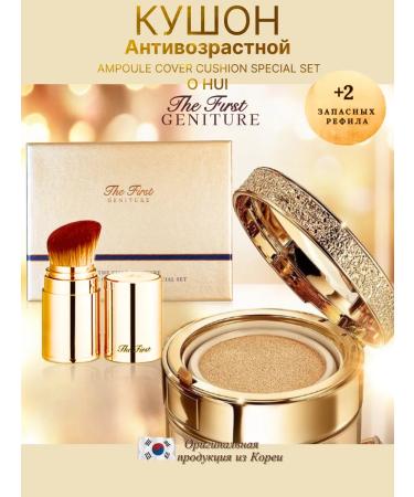 O HUI Anti -aging ampoule cushon (tone 01 Milk Beige)